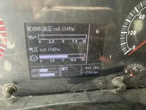 2020 Zoomlion ZLJ5440THBKF unidad 56 used concrete boom pump truck shown in working condition.
